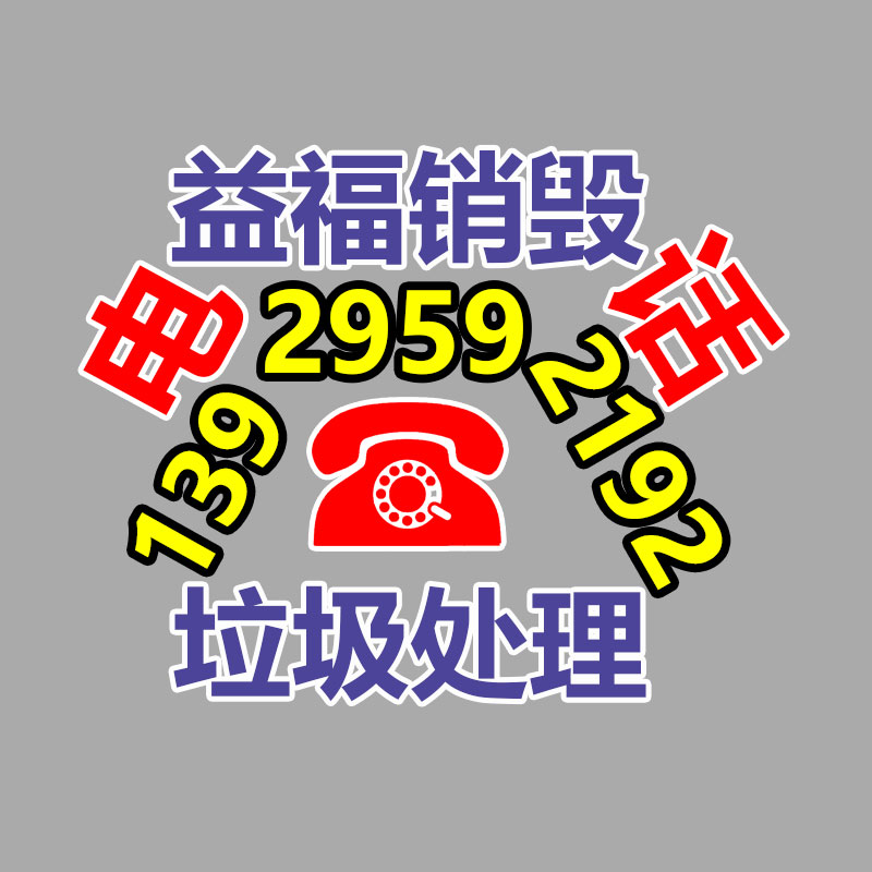 廣州資源銷毀公司：網紅夫妻車上直播時雙雙遇難 直播間網友目睹過程官方回答觀察處理中